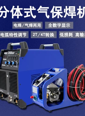 瑞凌NBC250/300/350/500GF 分体式二氧化碳气保焊机 380V二保焊机