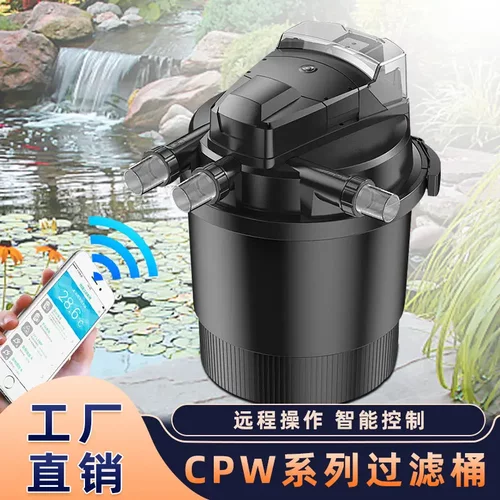 森森过滤桶水族户外全自动自清洗