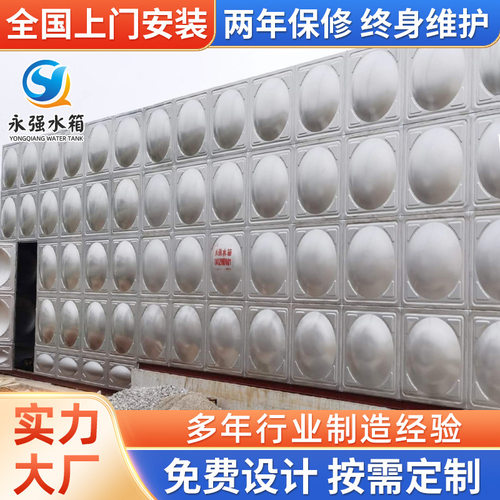 方形户外不锈钢水箱生活家用304