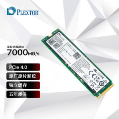 浦科特（Plextor）M10PGN 512GBSSD固态硬盘M.2接口NVMe速度7000M