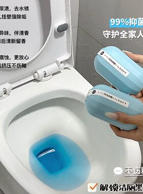 【玉米专享】拍一发二盒！出口单马桶洁厕魔盒黑科技冲水自动清洁