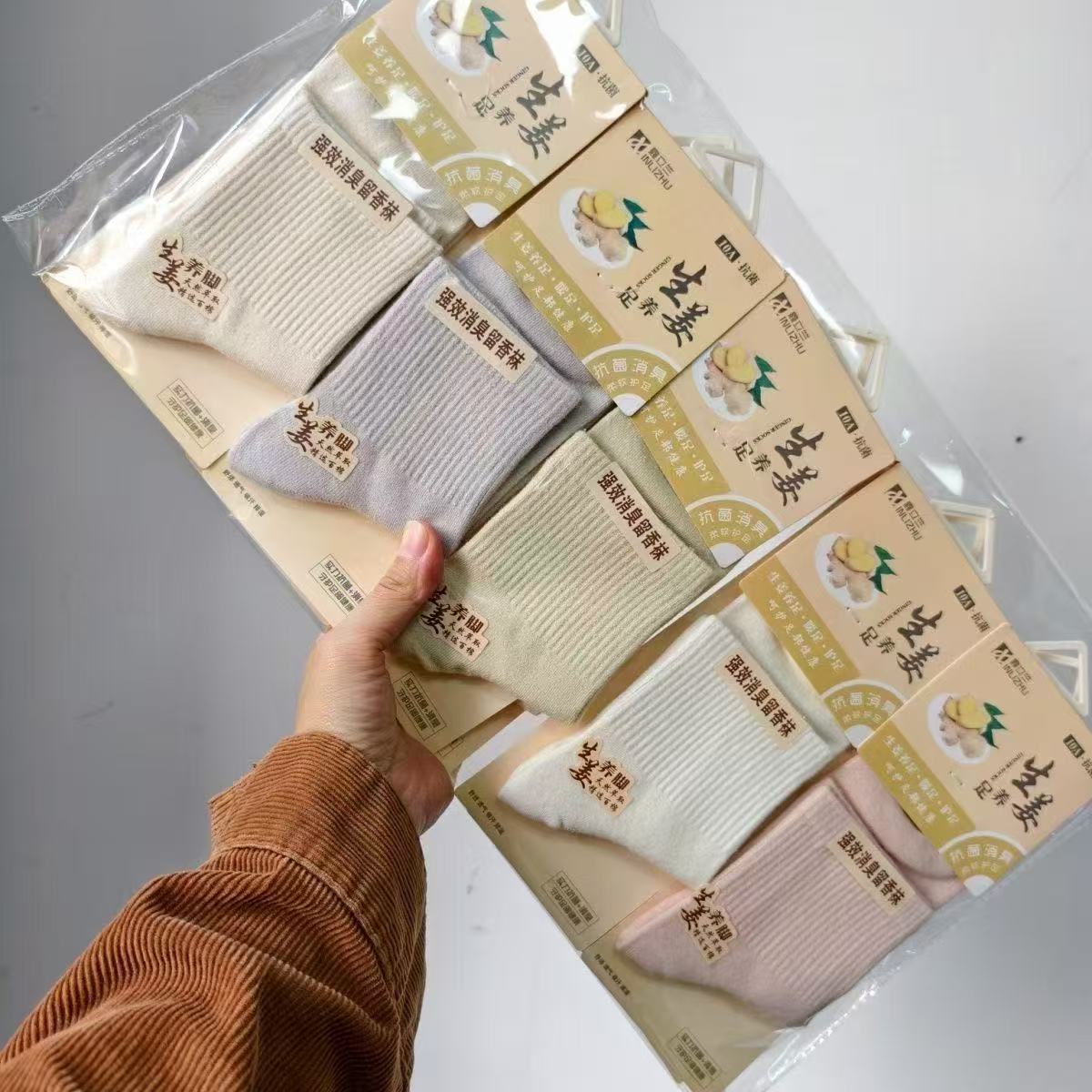 宠粉福利！拍一发五双！高品质10AK菌男女款秋冬生姜防臭中筒棉袜