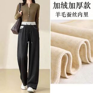 【玉米专享】仅限一波!蓄热保暖加绒加厚羊毛蚕丝窄版阔腿牛仔裤