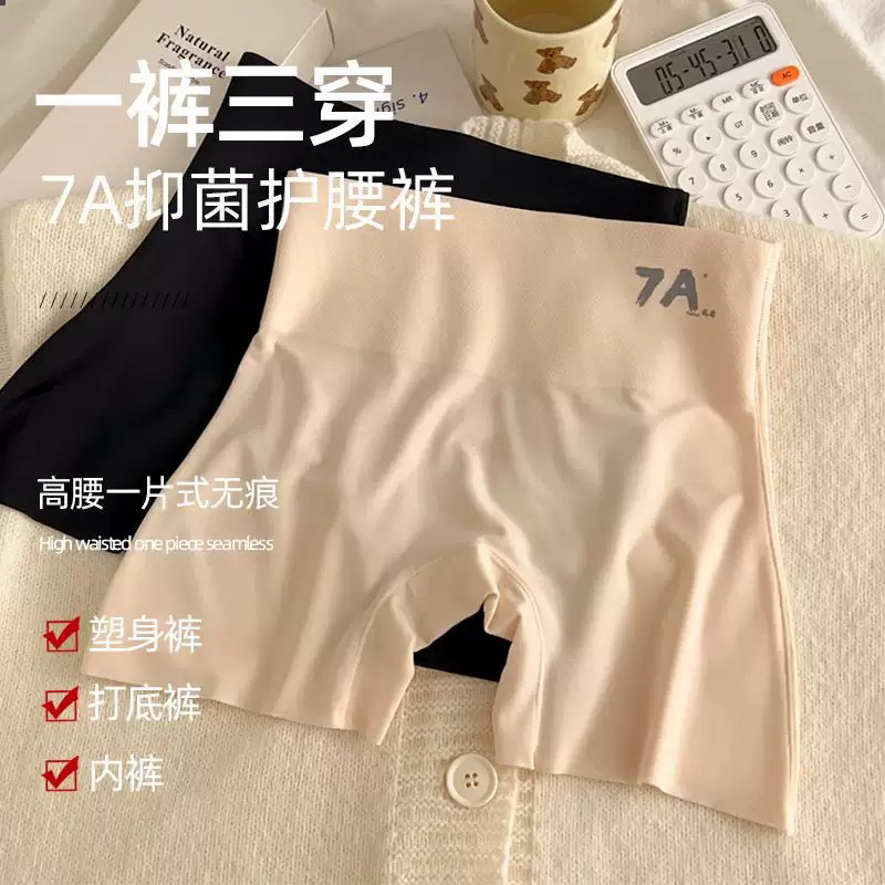 ɫ-ոȫ M80-100 壡һƷ޺ոΰȫ+7A޵ڿһ8.8Ԫ