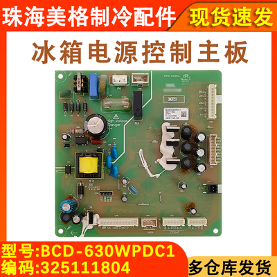 适用于冰箱电脑板BCD-630WP