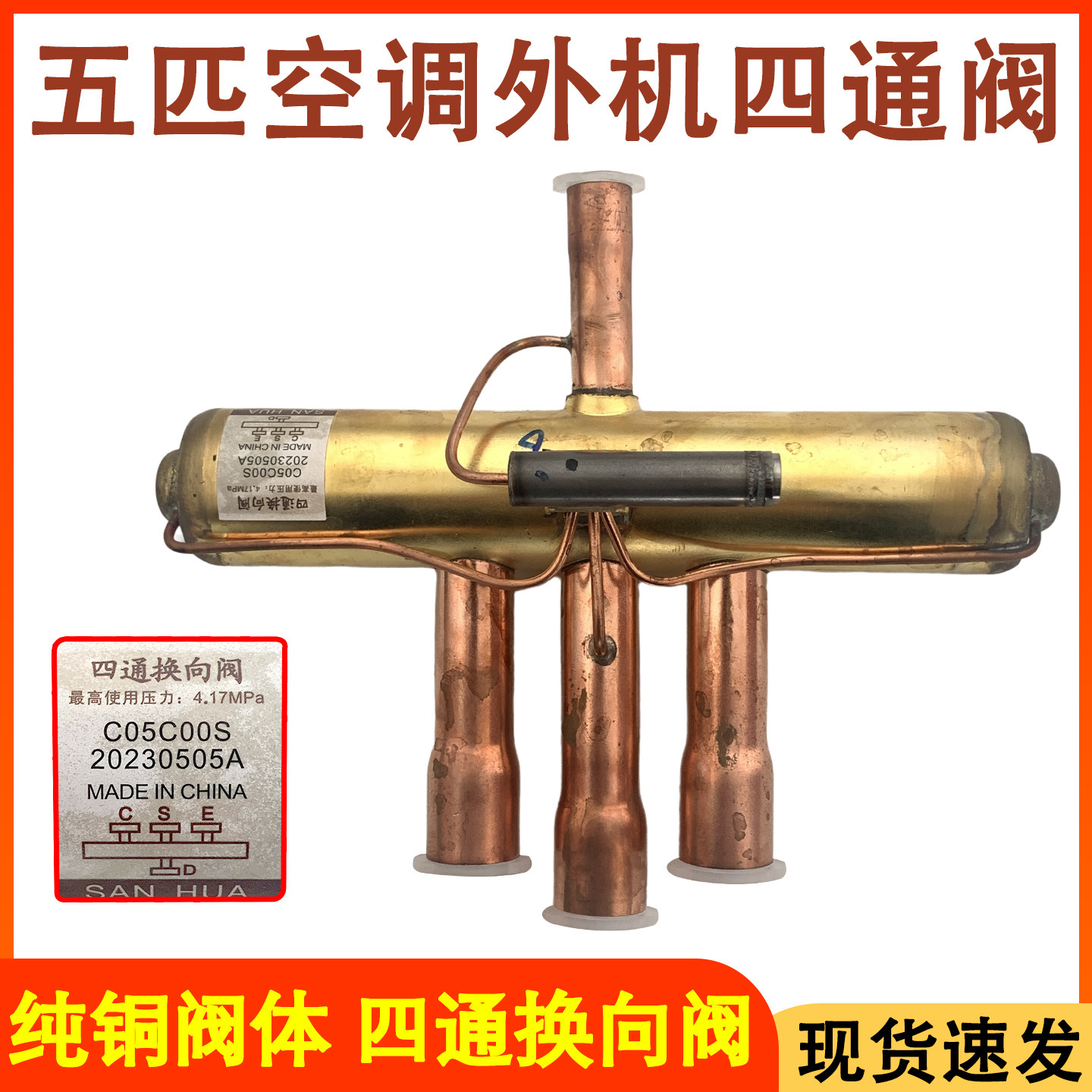 2P3P5匹四通阀电磁阀线圈