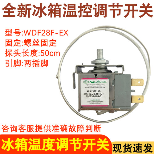 WDF28F传感器无耳螺丝款