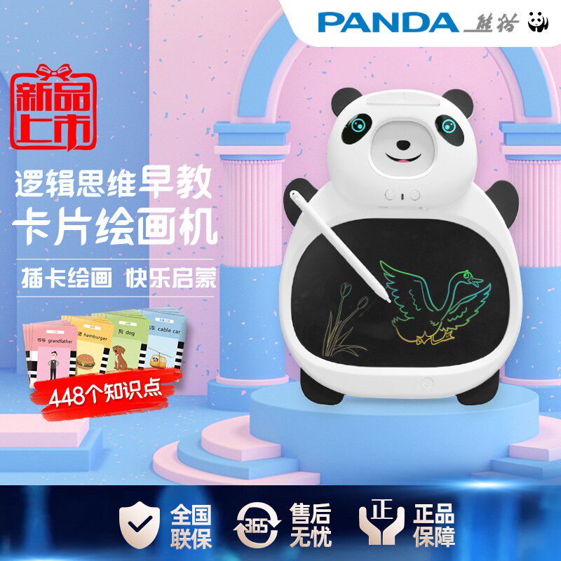 PANDA熊猫益智卡片早教机插卡识字绘画宝宝可擦液晶画板英语启蒙怎么看?