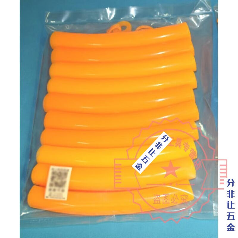 扒胎机拆胎机配件聚氨酯钢圈保护胶套轮胎轮毂轮辋拆装胶垫护套橘