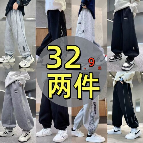 男童春季裤子2026新款中大童长裤儿童春秋款男孩运动春季卫裤痞帅