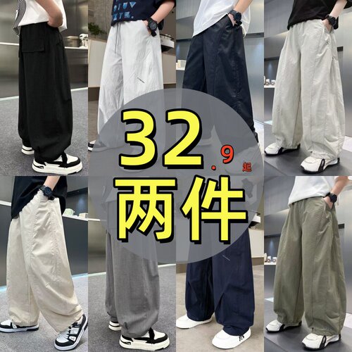 男童夏季薄款休闲裤子2026新款男孩帅气炸街中大童夏装儿童防蚊裤