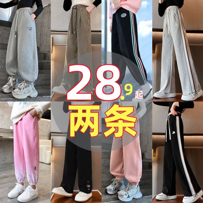 女童运动裤秋装2025新款洋气中大儿童宽松休闲阔腿长裤子春秋卫裤