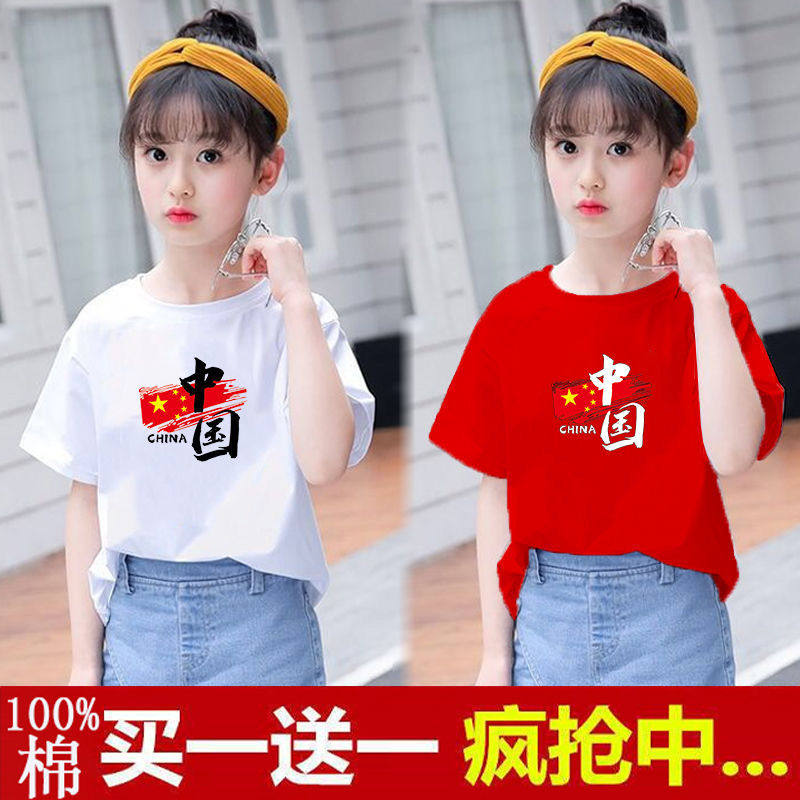 2024 中国风 新款夏季男童女童纯棉短袖T恤表演服上衣爱国潮 帅气