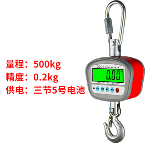 100kg200kg500公斤1t 吨吊秤小型电子吊钩秤吊磅挂钩秤行车秤