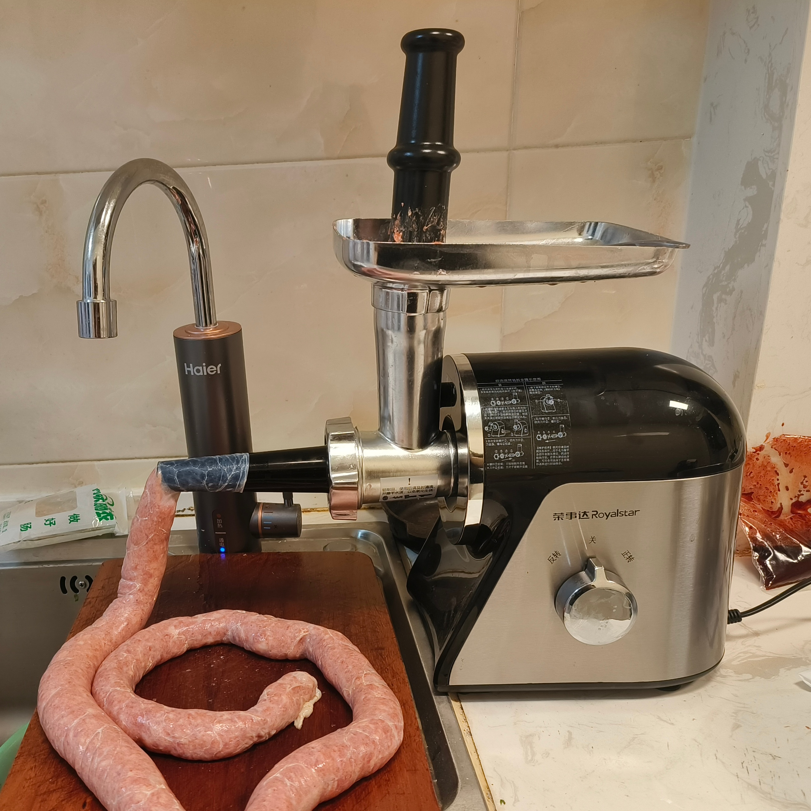 Royalstar/荣事达RS-JR35B绞肉机家用多功能电动商用绞馅搅拌机