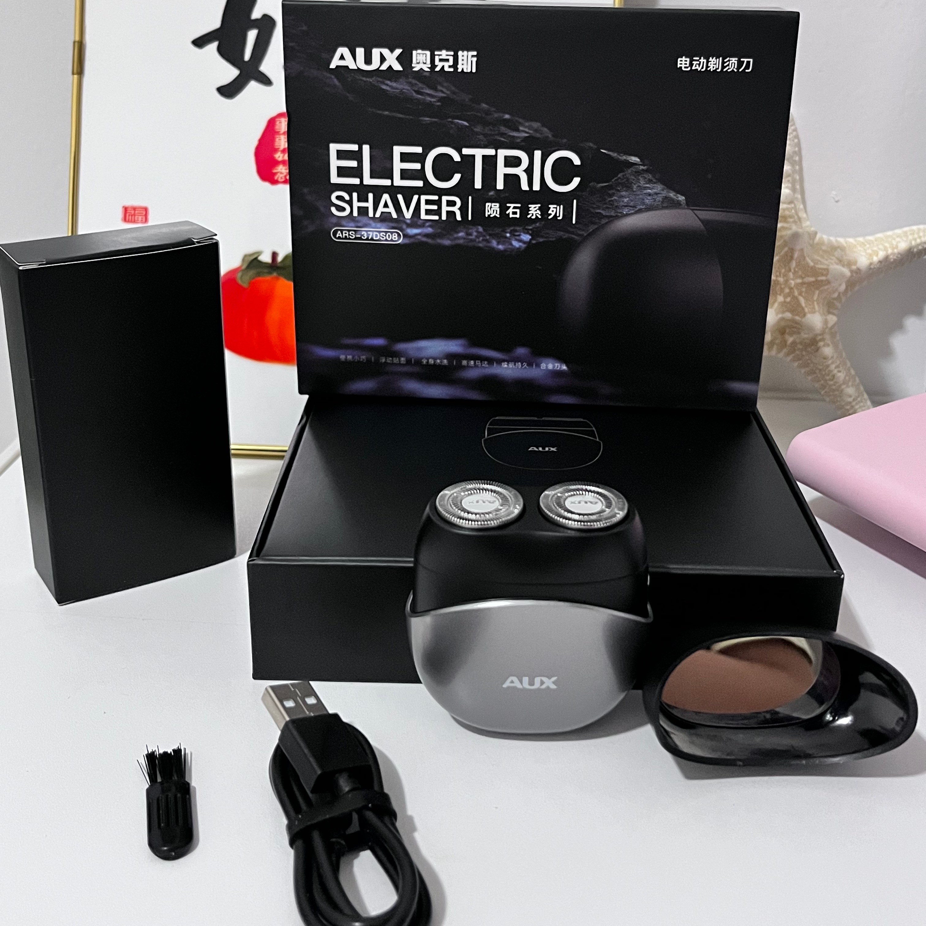 AUX/奥克斯 ARS-37DS08 便携式电动剃须刀男士新款迷你刮胡刀小巧