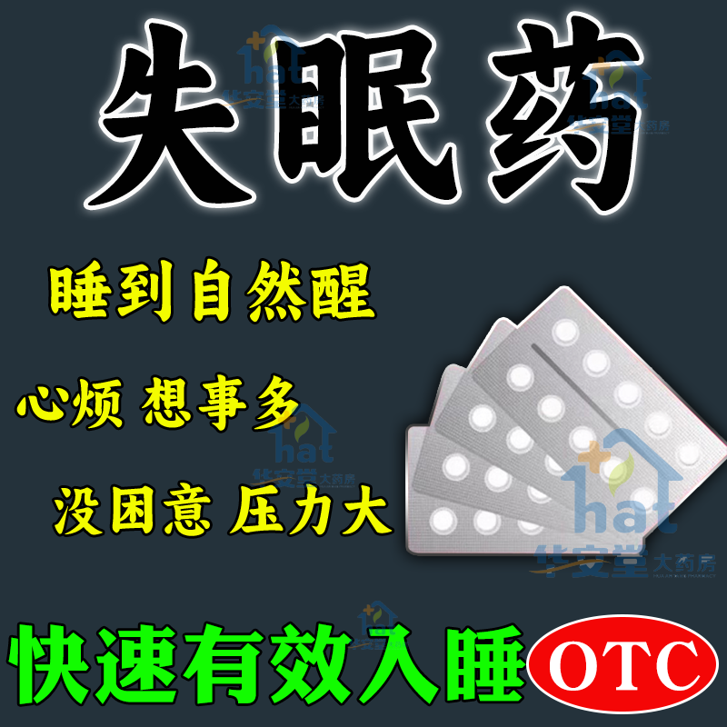 【昆药】乙酰天麻素片50mg*24片/盒