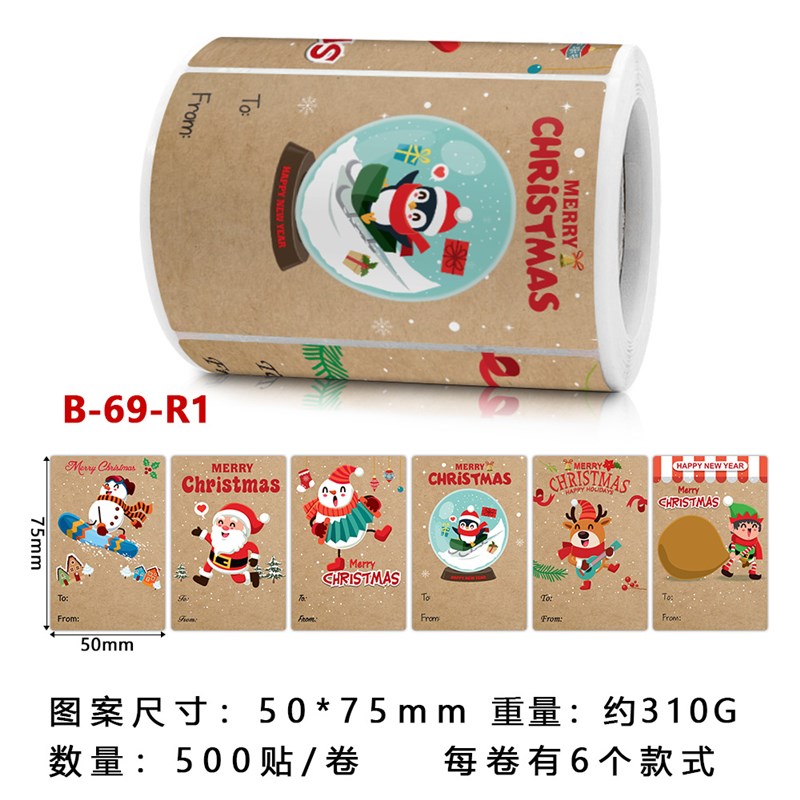 Rolled Kraft Paper Stickers Christmas Holiday Decor Gift Ser