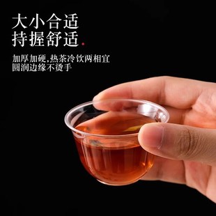 50pcs Disposable Kungfu Tea Cups Clear Plastic Thickened Avi