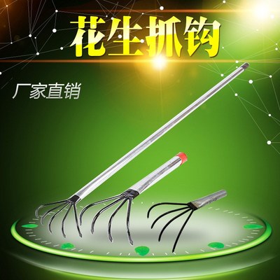 Gardening Beach Long Pole FourTine Painted Iron Handle Mini