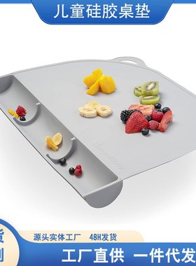 Highquality Waterproof Oilproof Silicone Kids Placemat for S