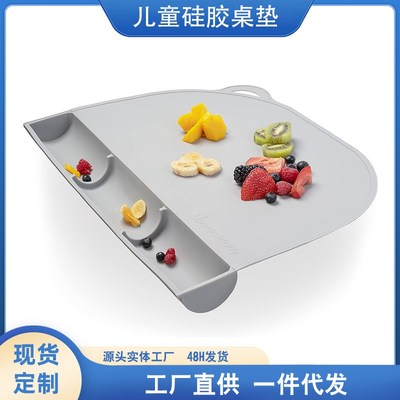 Highquality Waterproof Oilproof Silicone Kids Placemat for S