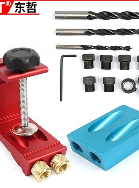 15 Woodworking Tool Bevel Hole Locator Wood Drilling Adjuste