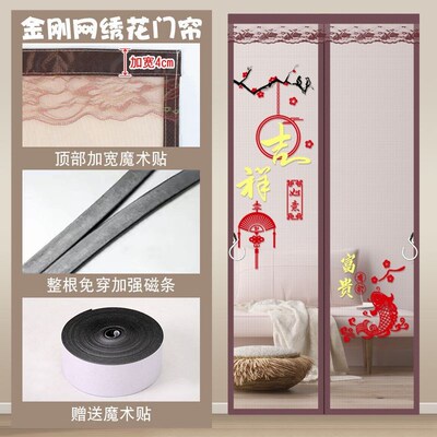 Mosquito Proof Screen Door 2025 Home Selfadhesive Summer Rur