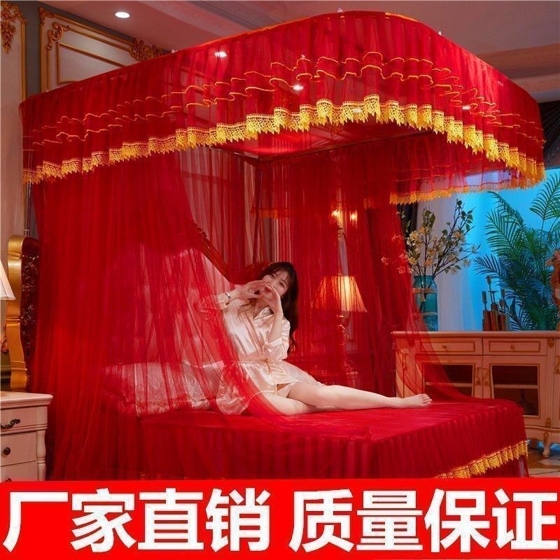 24 Styles Ushaped Rail Mosquito Net Double Bedroom Princess