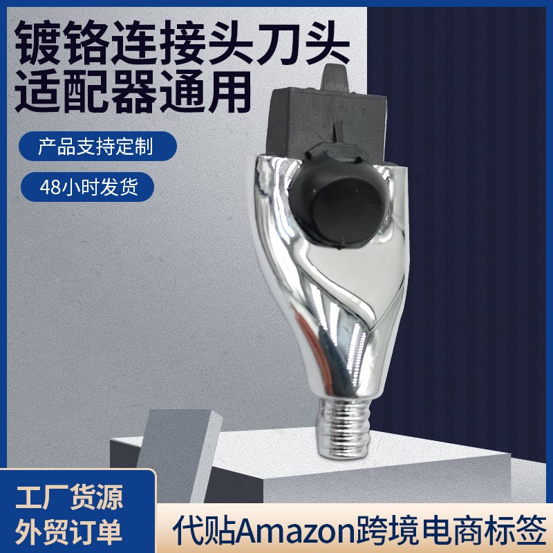 Chromeplated Head Connector Assemble Razor Zinc Alloy Plasti