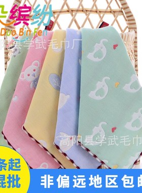 98N 6layer Gauze Lace Square Towel 6layer Gauze Handkerchief