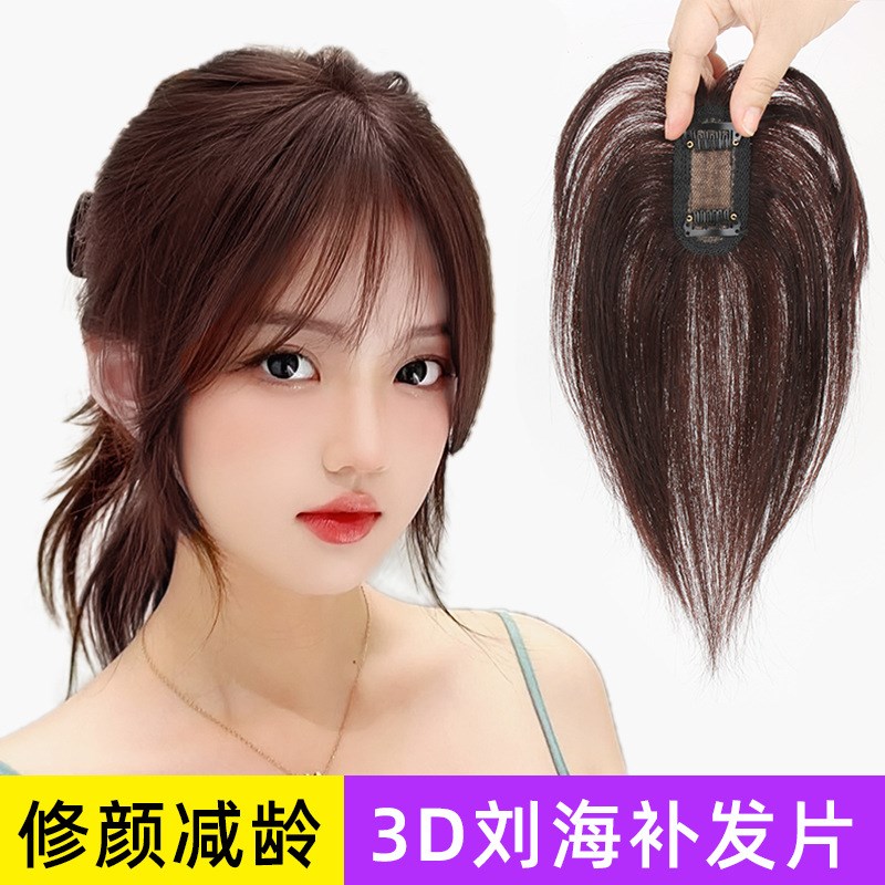 3D French False Bangs Womens Real Hair Wig for Frontal Hair