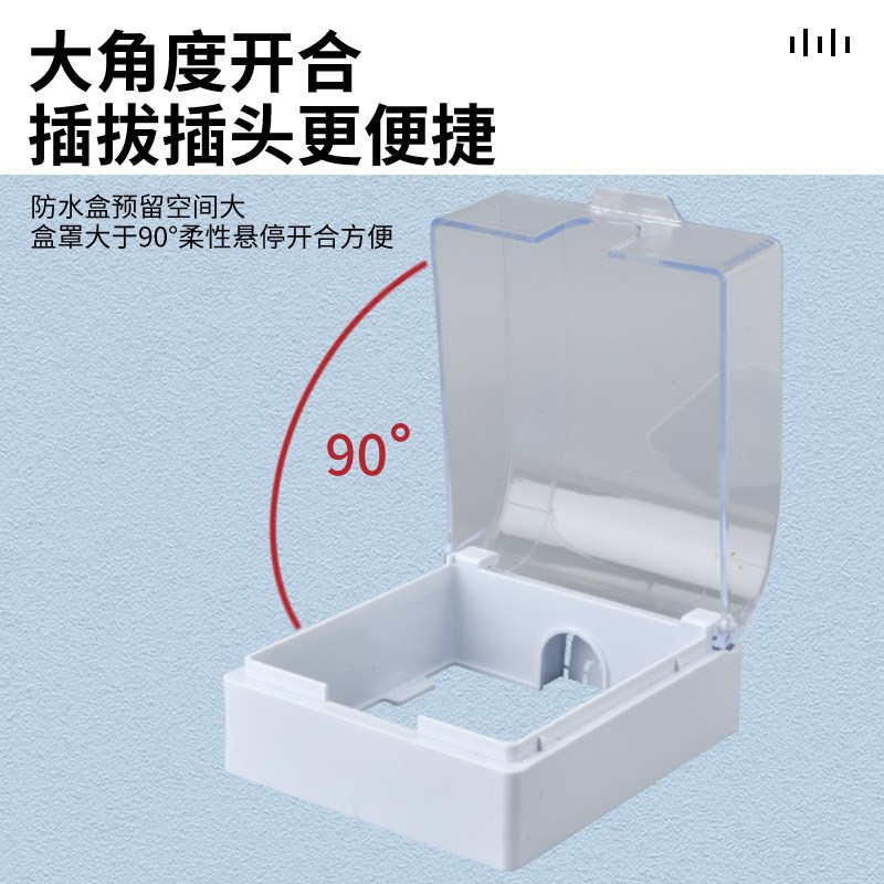 86 Type Surface Mounted Paste Switch Socket AntiSplash Box B
