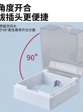 86 Type Surface Mounted Paste Switch Socket AntiSplash Box B