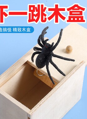 Scary Spider Box Creative Prank Toy Frightening Spider Wood
