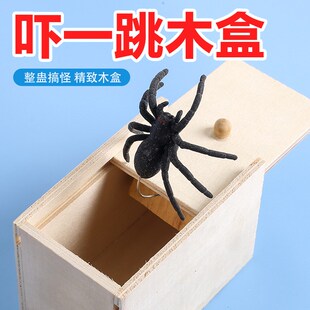 Scary Spider Box Creative Prank Toy Frightening Spider Wood