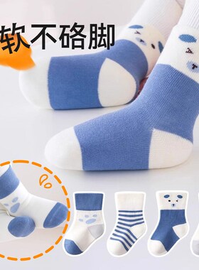 Baby Socks Midcalf SpringAutumnWinter Un for Boys GirlsInfan