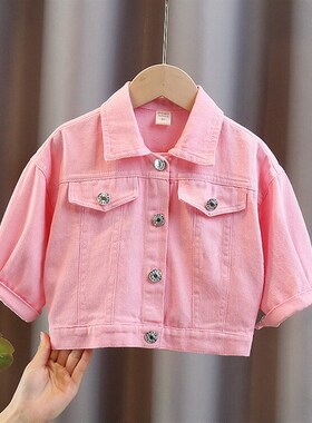 Kids SpringFall Korean Patterned Denim Jacket Long Sleeve Ch