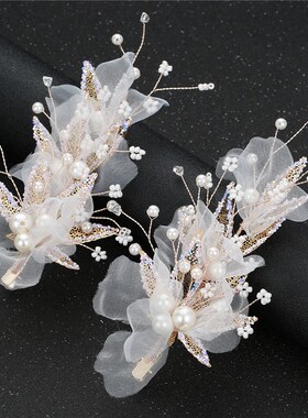 Bridal Wedding Veil Sparkling White Floral Leaf Hairpin Set