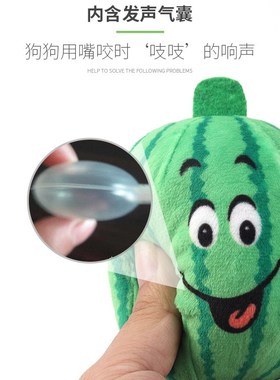Pet Toy Dog Plush Watermelon w BB Interactive Cat Toy for Bo