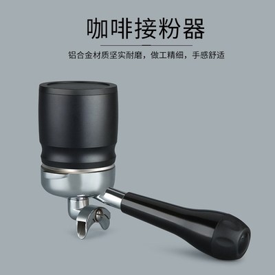 Coffee Dustproof Receiver ek43 Powder Cup hgone Powder Sprea