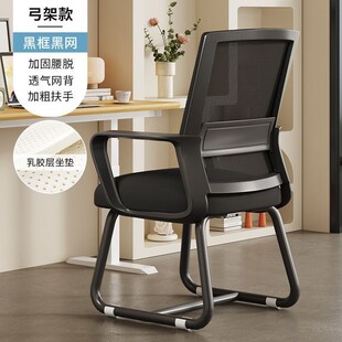 Comfortable Ergonomic Chair for Home Office Dorm StudyErgono