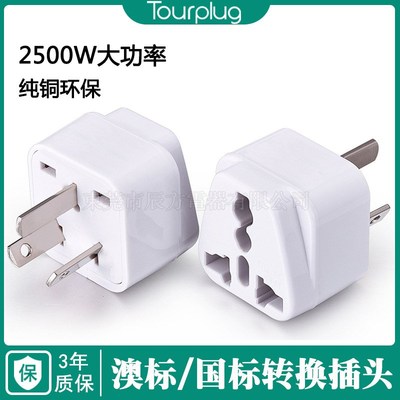 ThreePin Australia Plug Adapter MultiFunction Plug Converter