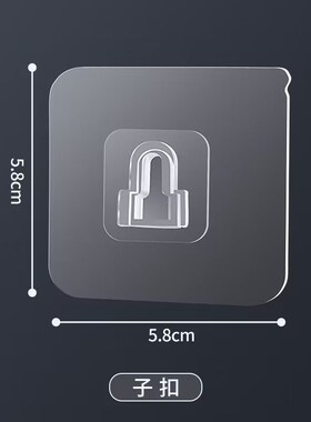 NailFree ParentChild Button Strong Adhesive Plug Holder Wall