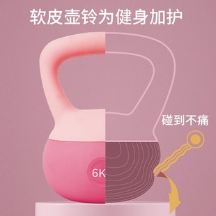 Women Home Fitness Soft Lifting for Hip Strength Kettlebell