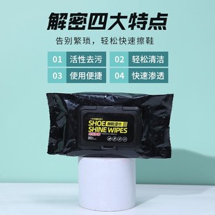 Shoe Cleaning Magic Wipes White Shoe Cleaner WashFree Bright