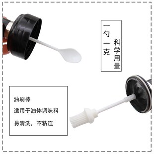 Onepiece Spoon Lid Seasoning Jar Glass Salt Container Kitche