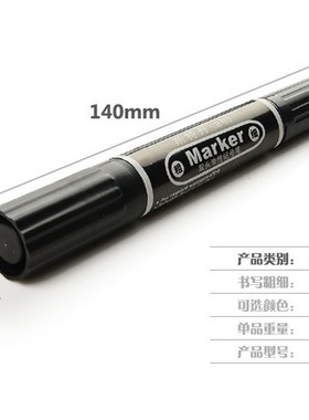 Black Red Durable Bighead Marker Oilbased Pen Marking Pen
