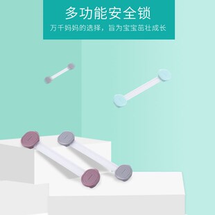 Safety Lock for Kids Protect Cabinets Drawers Windows Fridge