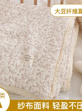 Green Flower Printed DoubleLayer Pure Cotton Summer Thin Qui